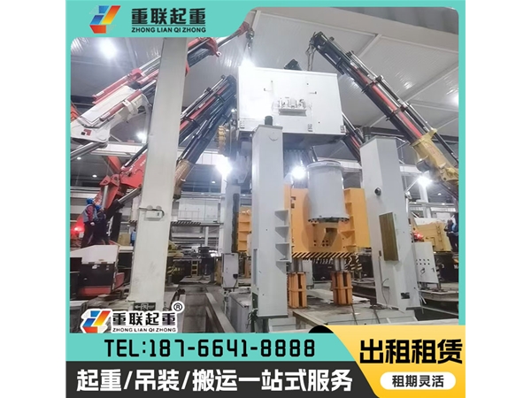 濟南重型設(shè)備搬運